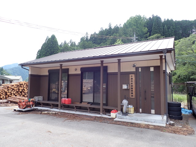 林ストックヤード